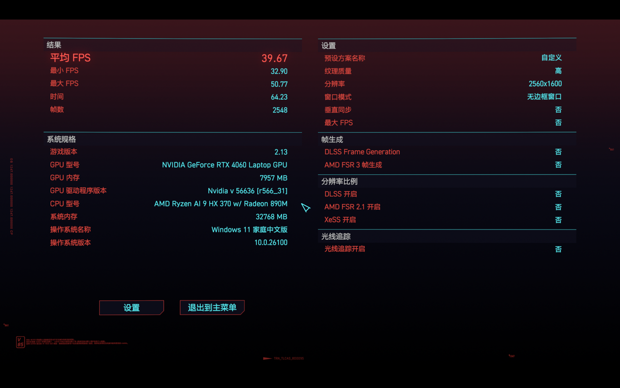 【IT之家评测室】微星绝影 16 AI+ 锐龙版体验评测：办公游戏全搞定，超长续航很持久