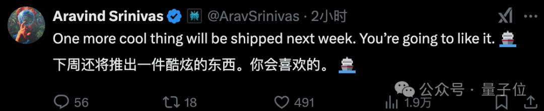Perplexity 免费推出 Deep Research：性能超过 R1、o3-mini 等，CEO 称感谢 DeepSeek
