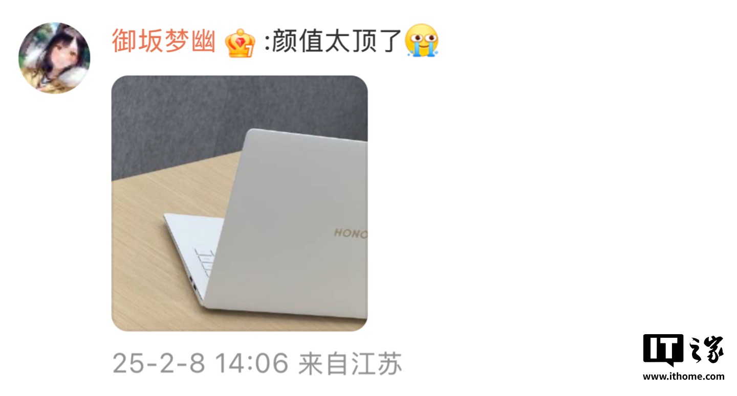 消息称荣耀 MagicBook Pro 14 笔记本月底发布：1.3 kg / 15.9mm、3.1K 绿洲护眼屏、标配 Ultra 200H 系列处理器