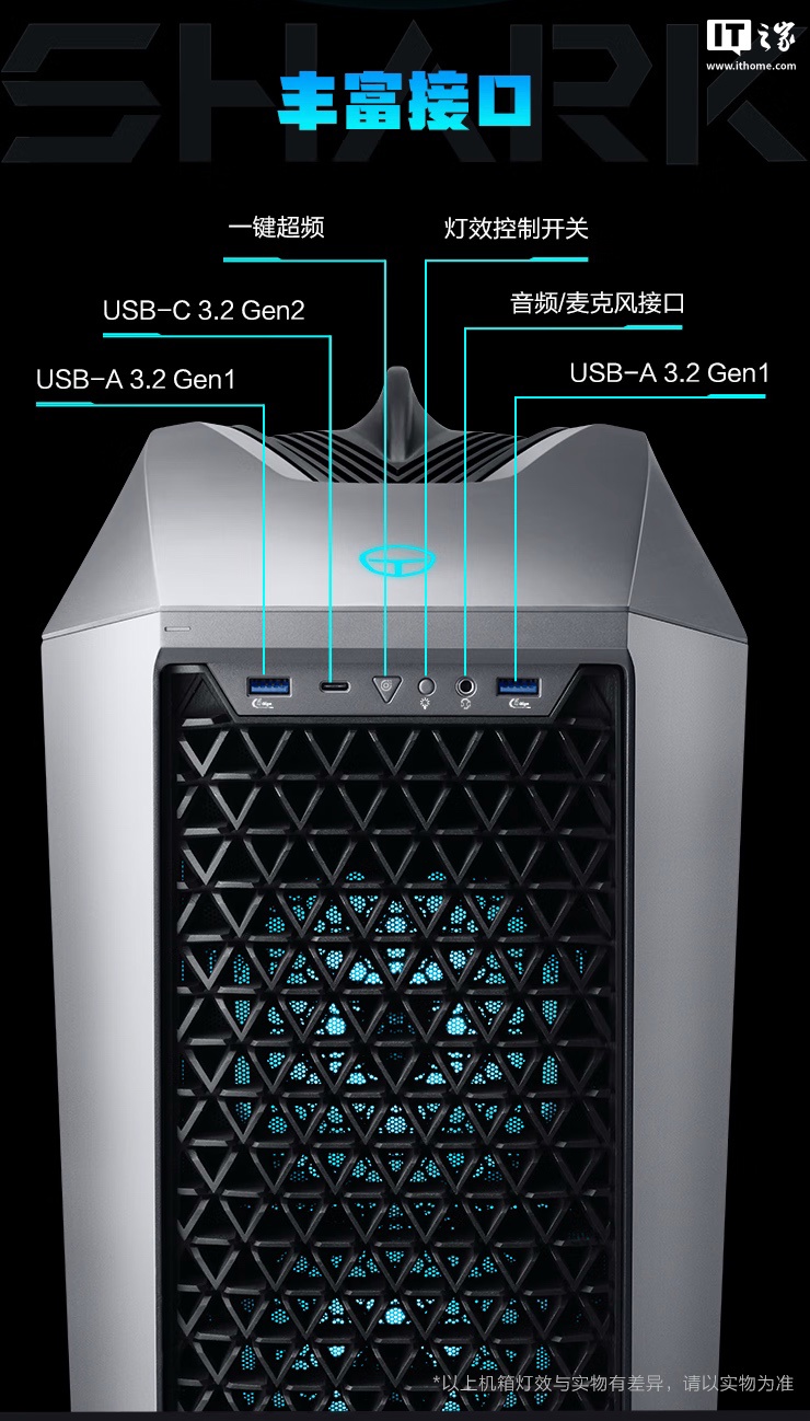 雷神黑武士・Shark 台式机新增配置“Ultra 7 265K + 32G + 1T + RTX 4070Ti S”首销，16999 元