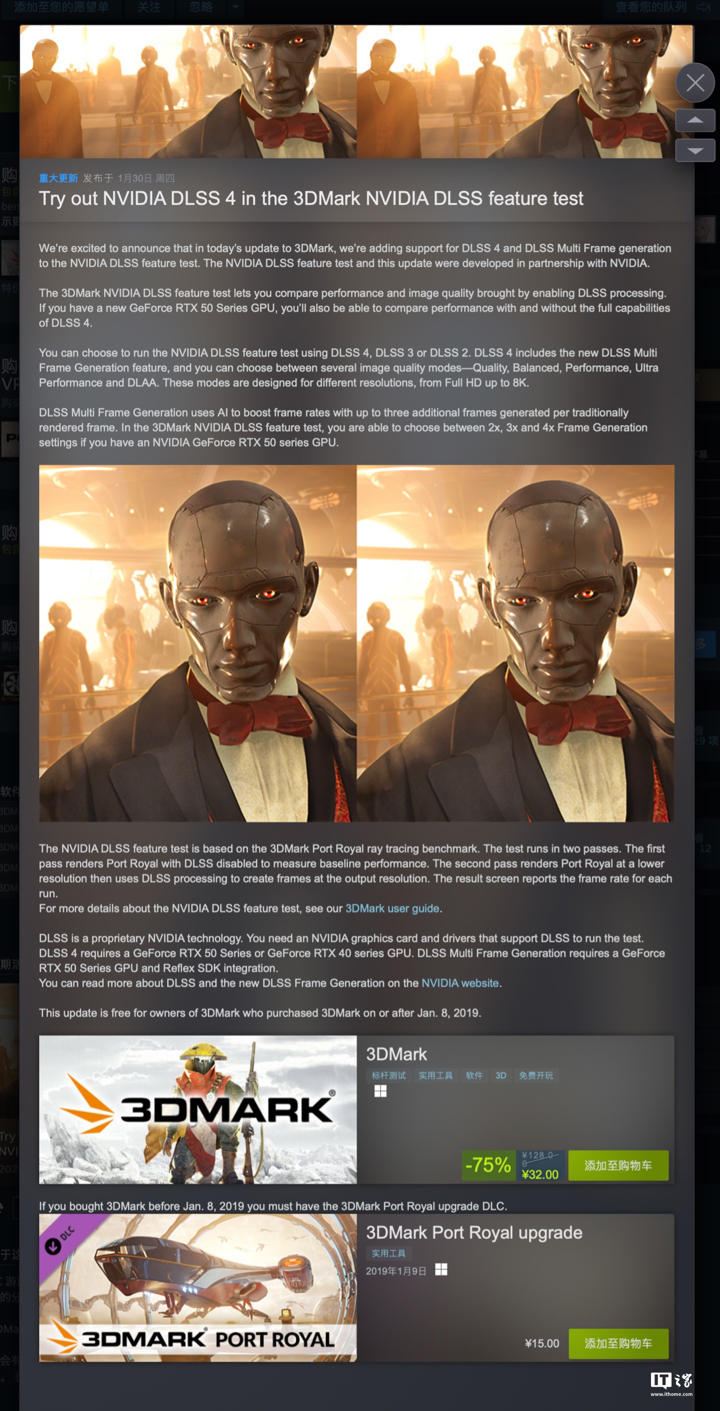基准测试工具 3DMark 新增支持英伟达 RTX50 系列显卡 DLSS 4 / 多帧生成技术