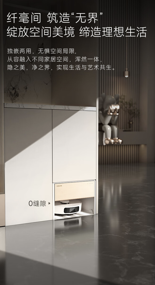 首发 4999 → 到手 1498 元：追觅 S10 Pro Ultra 扫拖一体机上下水版 3 期免息