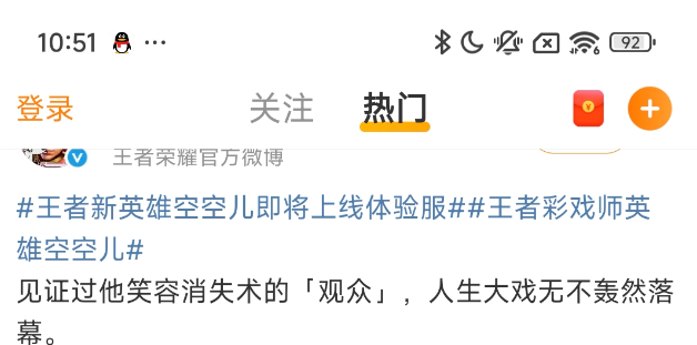 【IT之家评测室】小米 15 Ultra 手机体验：口袋里的“大三元”，主打一个纯粹