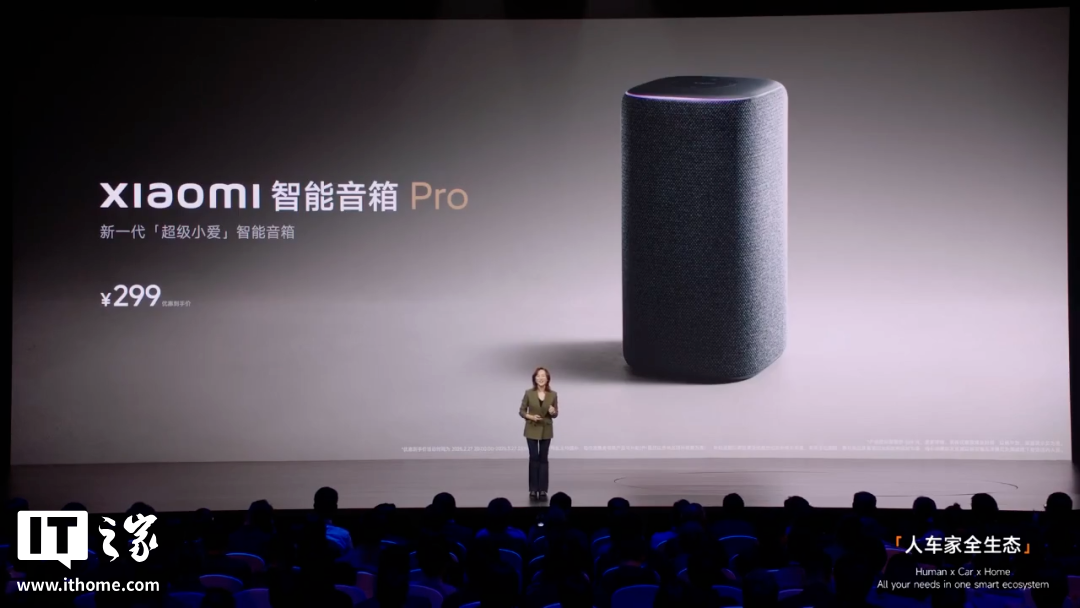小米“双 Ultra”发布会一文汇总：小米 15 Ultra、SU7 Ultra 联袂登场，智能家电全面 Pro