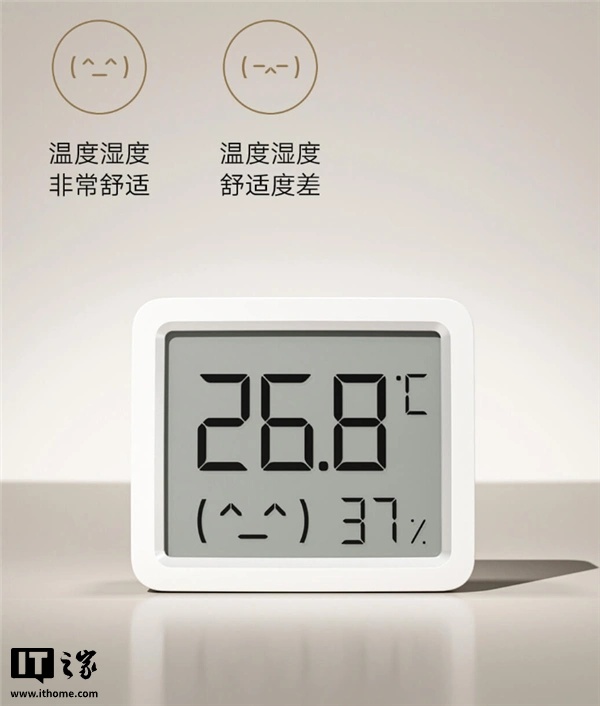 小米米家智能温湿度计 3 mini 发布，众筹价 29.9 元