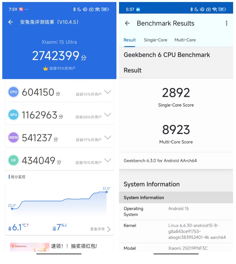 【IT之家评测室】小米 15 Ultra 手机体验：口袋里的“大三元”，主打一个纯粹