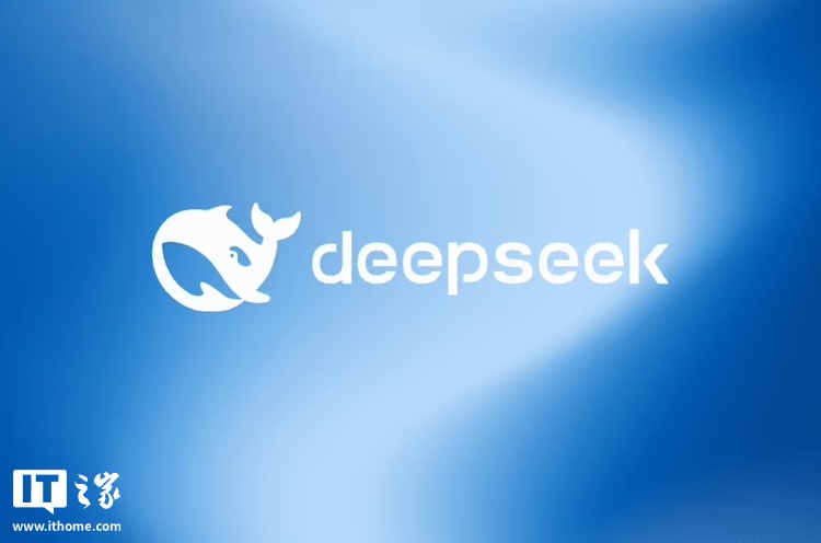 顺丰同城宣布已接入 DeepSeek 大模型