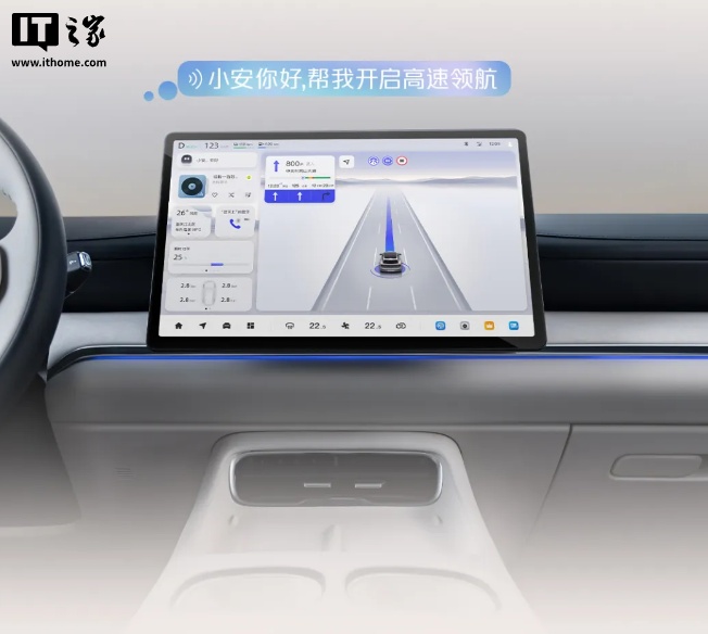 长安启源 Q07 车型公布：首发交互式智驾，1.5T 插电混动