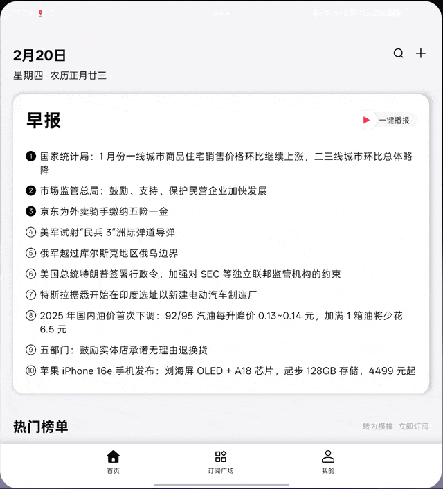 【IT之家评测室】8.93mm，拿下全球最薄折叠旗舰！OPPO Find N5 体验