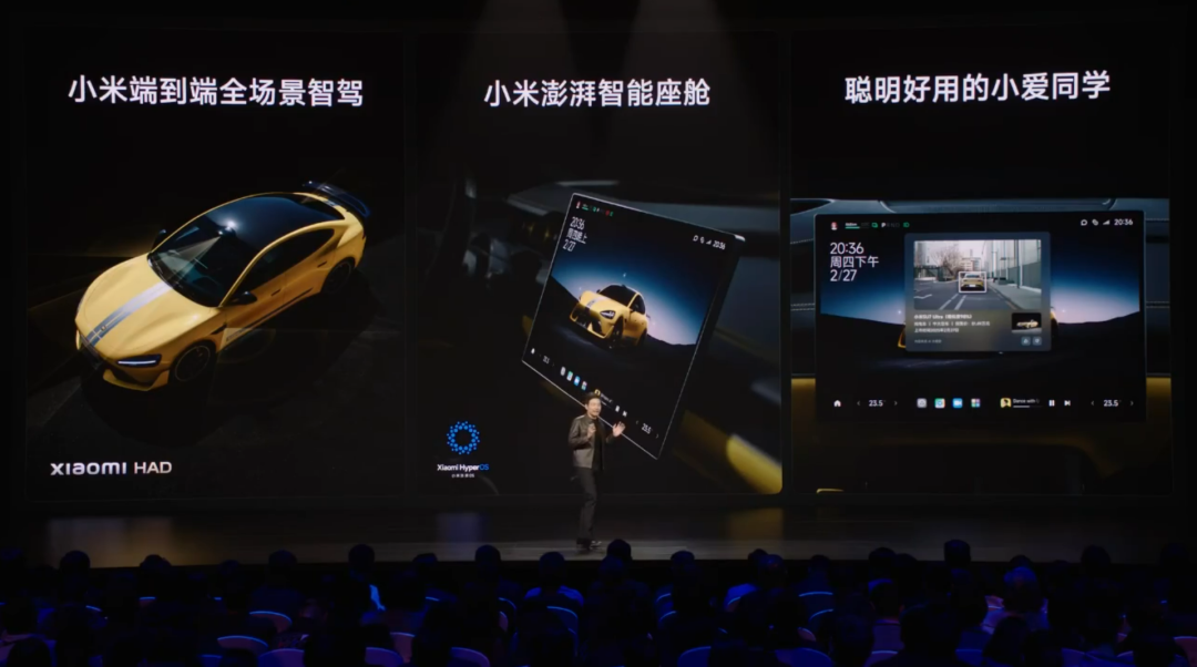 小米“双 Ultra”发布会一文汇总：小米 15 Ultra、SU7 Ultra 联袂登场，智能家电全面 Pro
