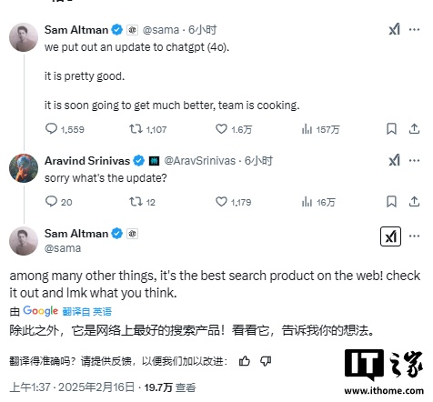 OpenAI CEO 奥尔特曼称 ChatGPT 4o 已更新，是“网上最好的搜索产品”