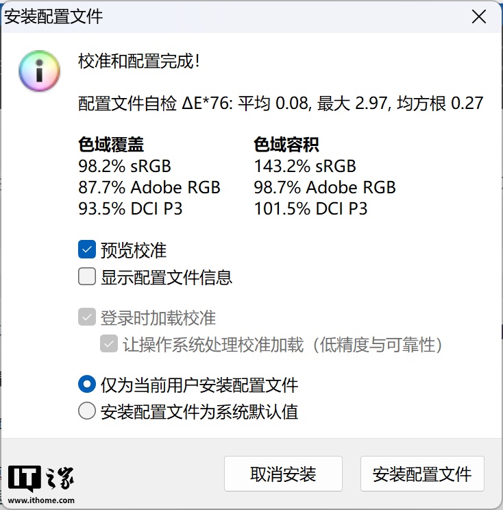 【IT之家评测室】ROG 幻 X 2025 深度体验：首发 AMD Strix Halo！游戏体验比肩 RTX4060