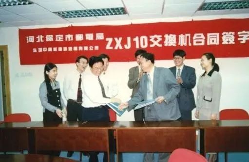中兴发展史盘点
