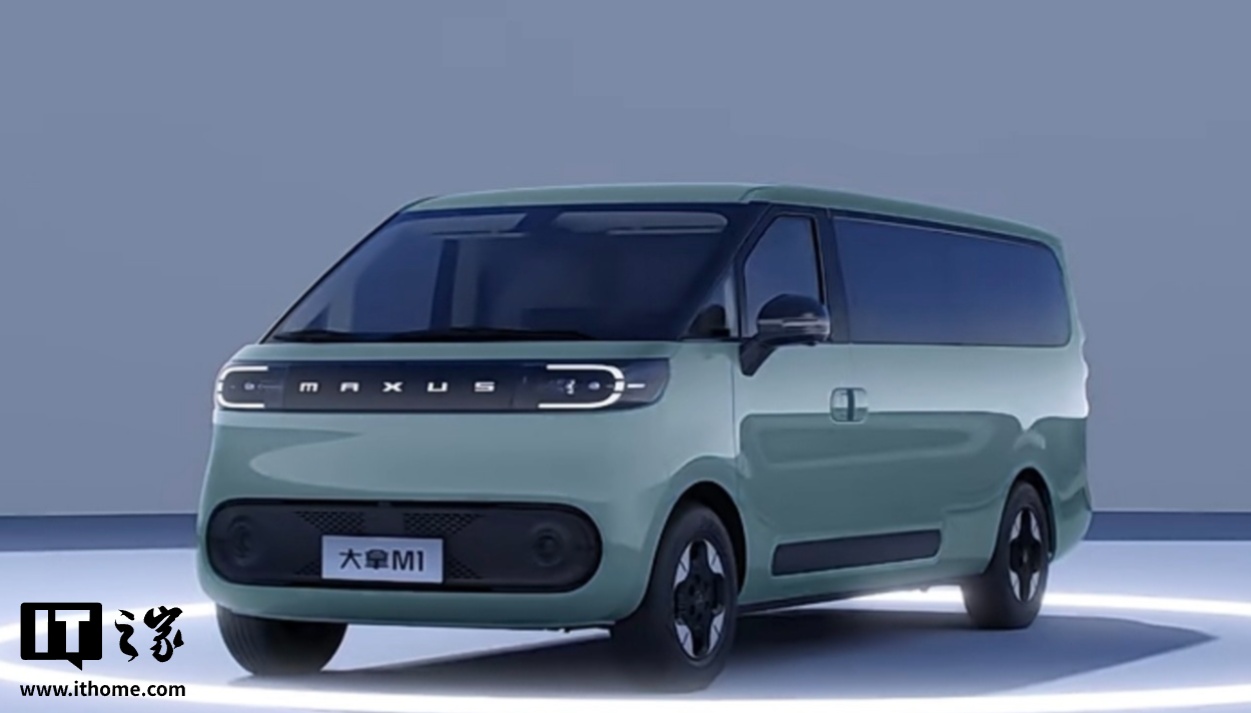 2025 款上汽大通大拿 M1 电动微面 2 月 28 日上市，CLTC 续航 405km