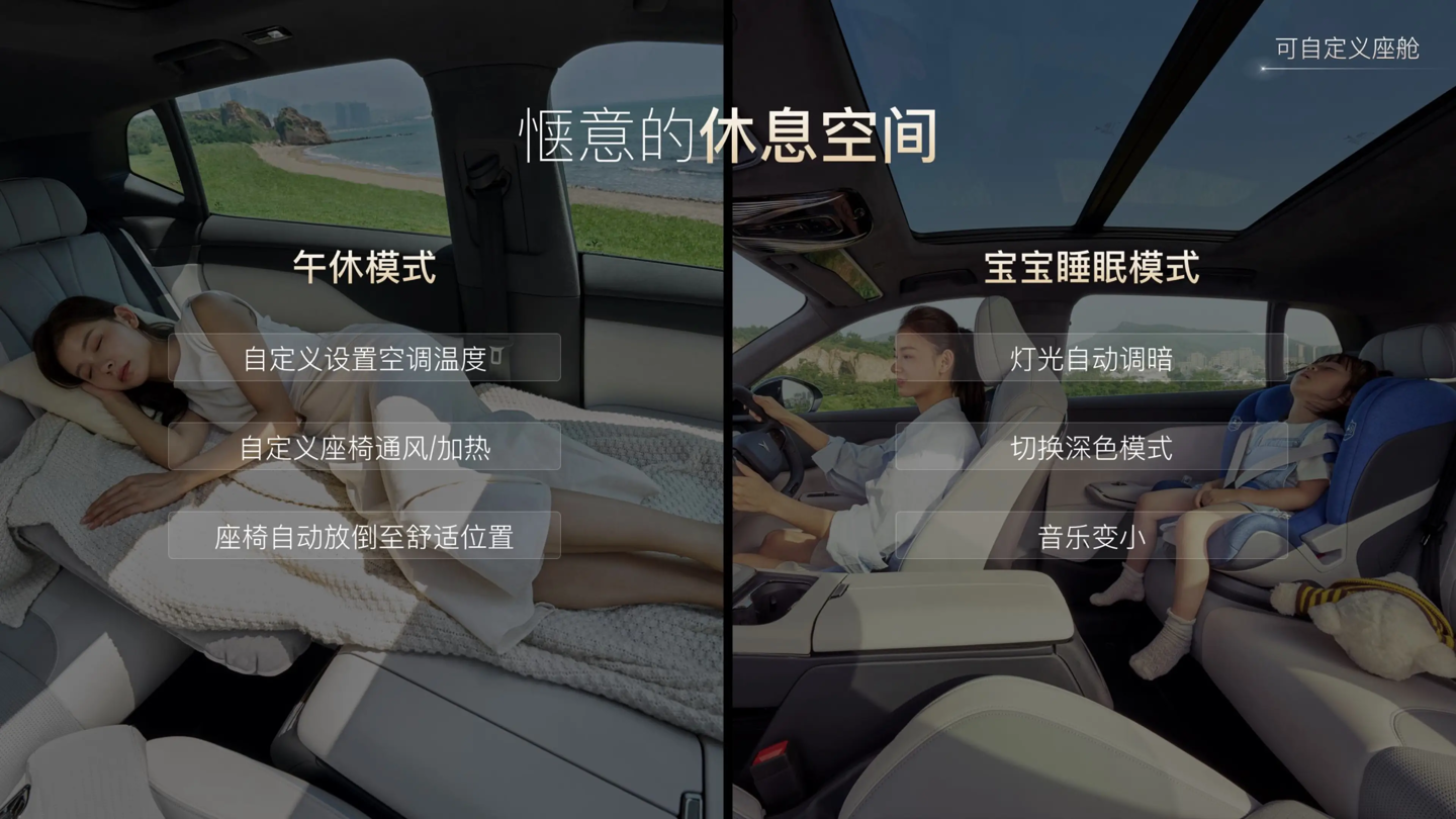岚图知音逍遥座舱 OTA 2.0 发布：纯视觉车道级导航、DeepSeek 率先上车