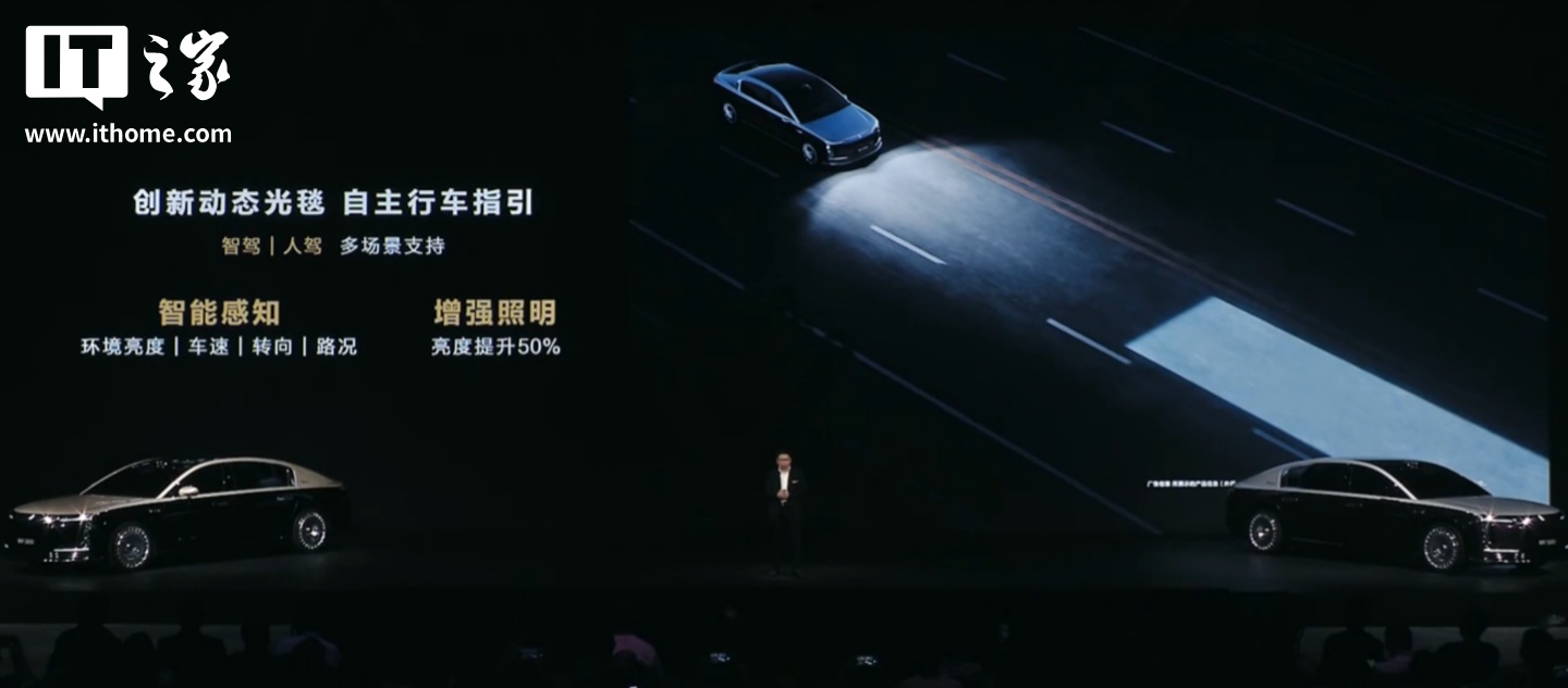 问界 M9 加强版，鸿蒙智行尊界 S800 配备“迄今最强大的智能交互车语大灯”