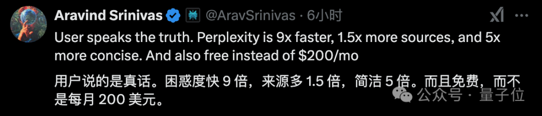 Perplexity 免费推出 Deep Research：性能超过 R1、o3-mini 等，CEO 称感谢 DeepSeek