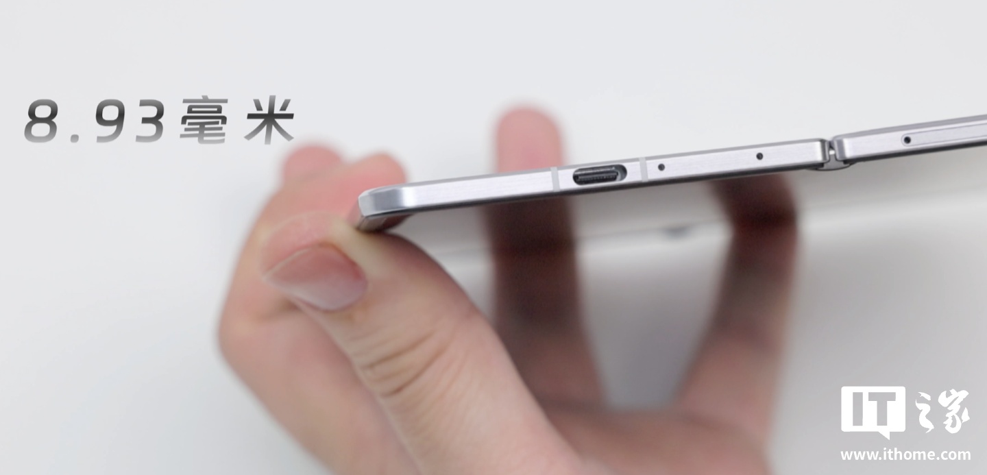 【IT之家评测室】8.93mm，拿下全球最薄折叠旗舰！OPPO Find N5 体验