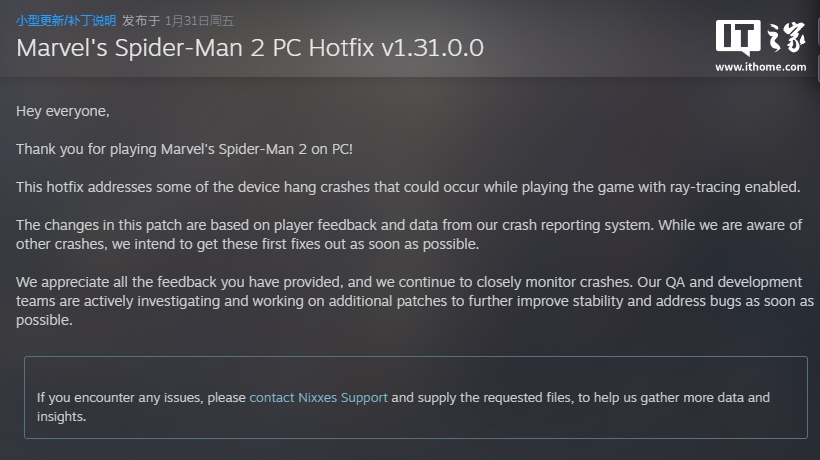 《漫威蜘蛛侠 2》PC 版紧急发布热修复补丁 v1.31.0.0，解决崩溃问题