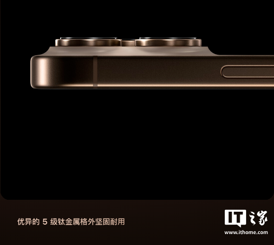 iPhone 17 Pro，长这样