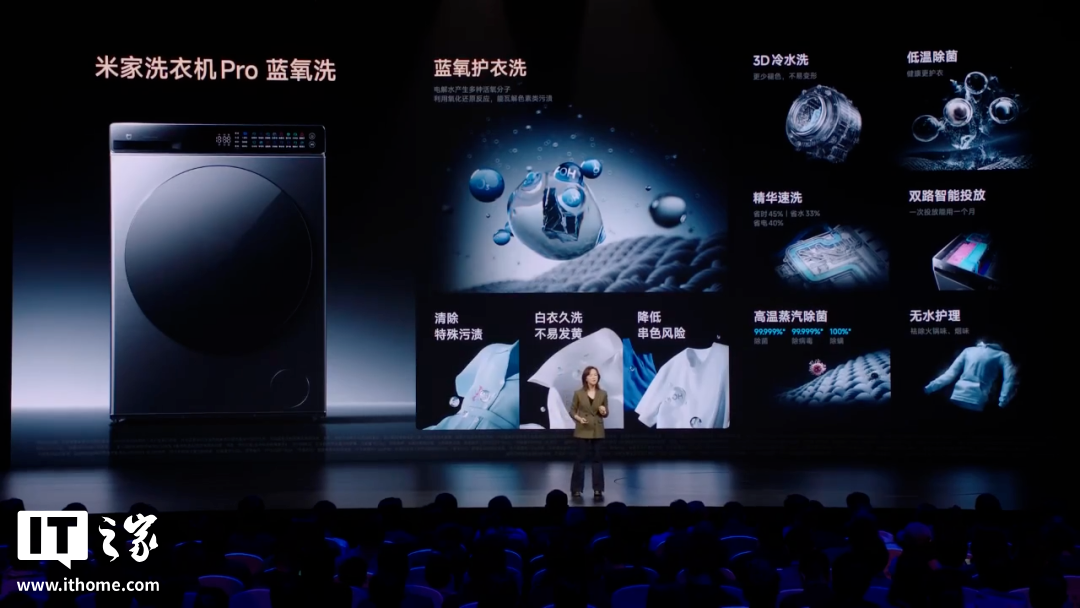 小米“双 Ultra”发布会一文汇总：小米 15 Ultra、SU7 Ultra 联袂登场，智能家电全面 Pro