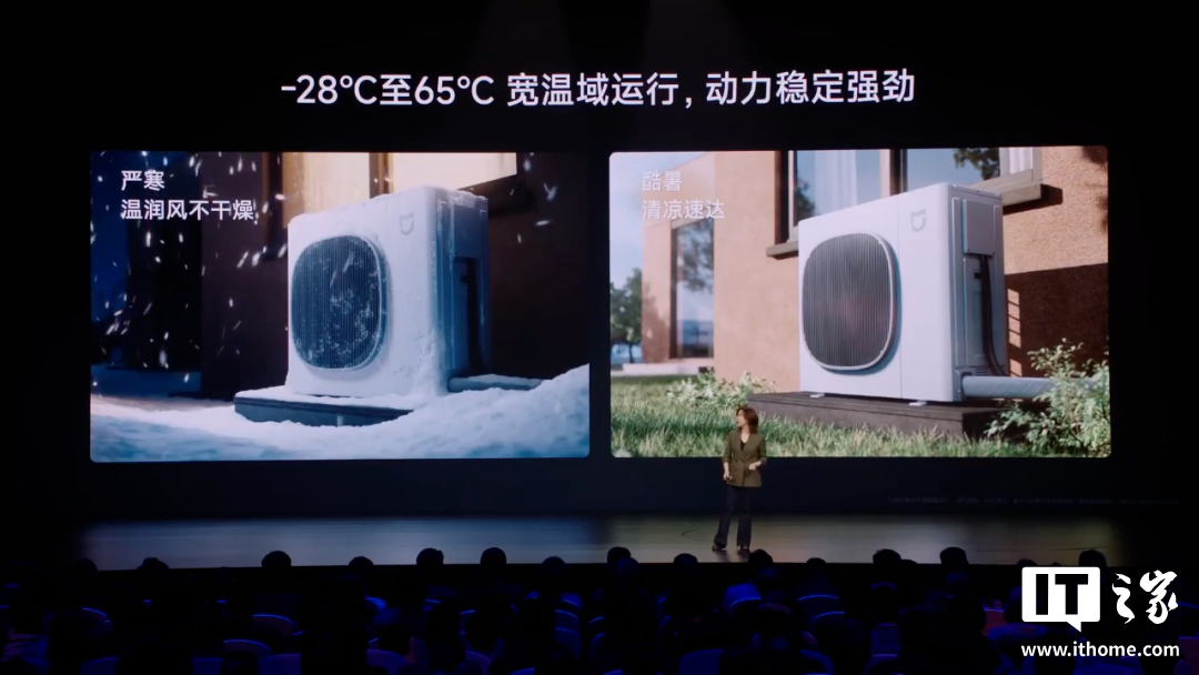 小米“双 Ultra”发布会一文汇总：小米 15 Ultra、SU7 Ultra 联袂登场，智能家电全面 Pro