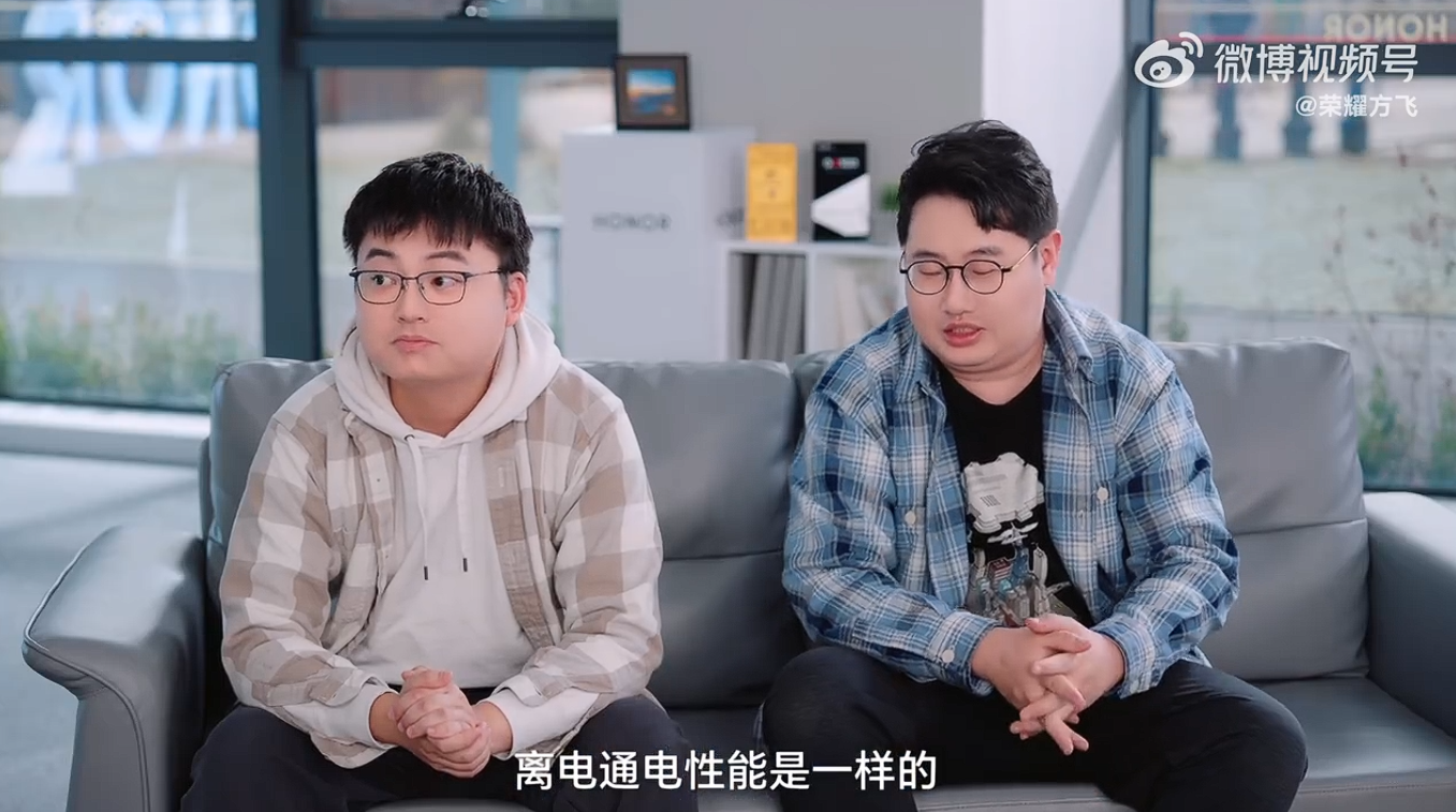 荣耀方飞：MagicBook Pro 14 笔记本待机时间 12 小时，媲美苹果 MacBook Pro