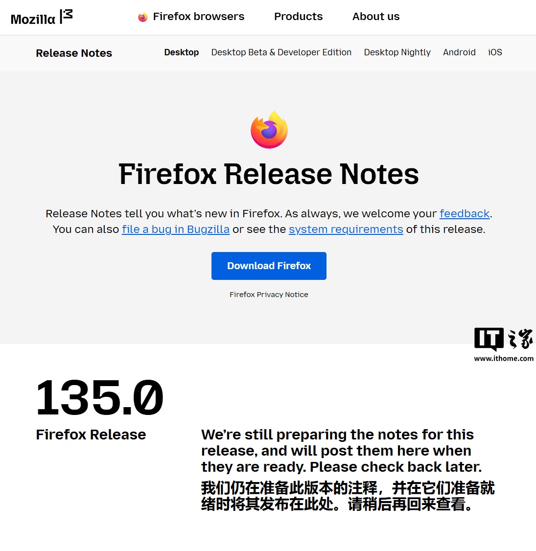 火狐 Firefox 浏览器 135 桌面版发布