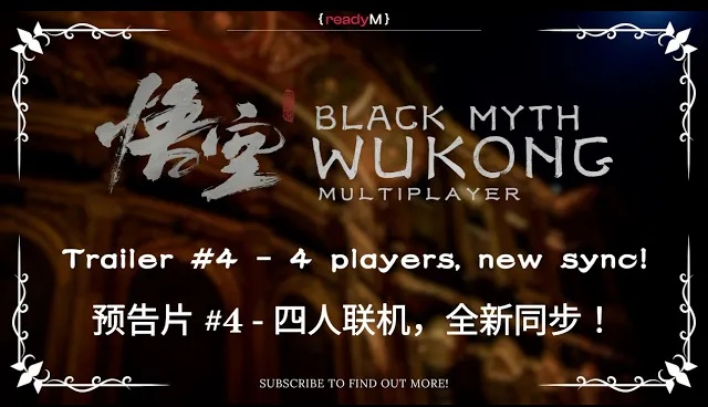 《黑神话：悟空》联机 MOD 上线，支持合作冒险或 PvP 对战