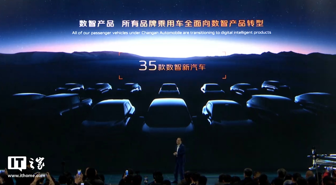 消息称百度 Robotaxi 无人车元老“潘屹峰”加入长安汽车智驾团队，负责算法软件、数据闭环等方向