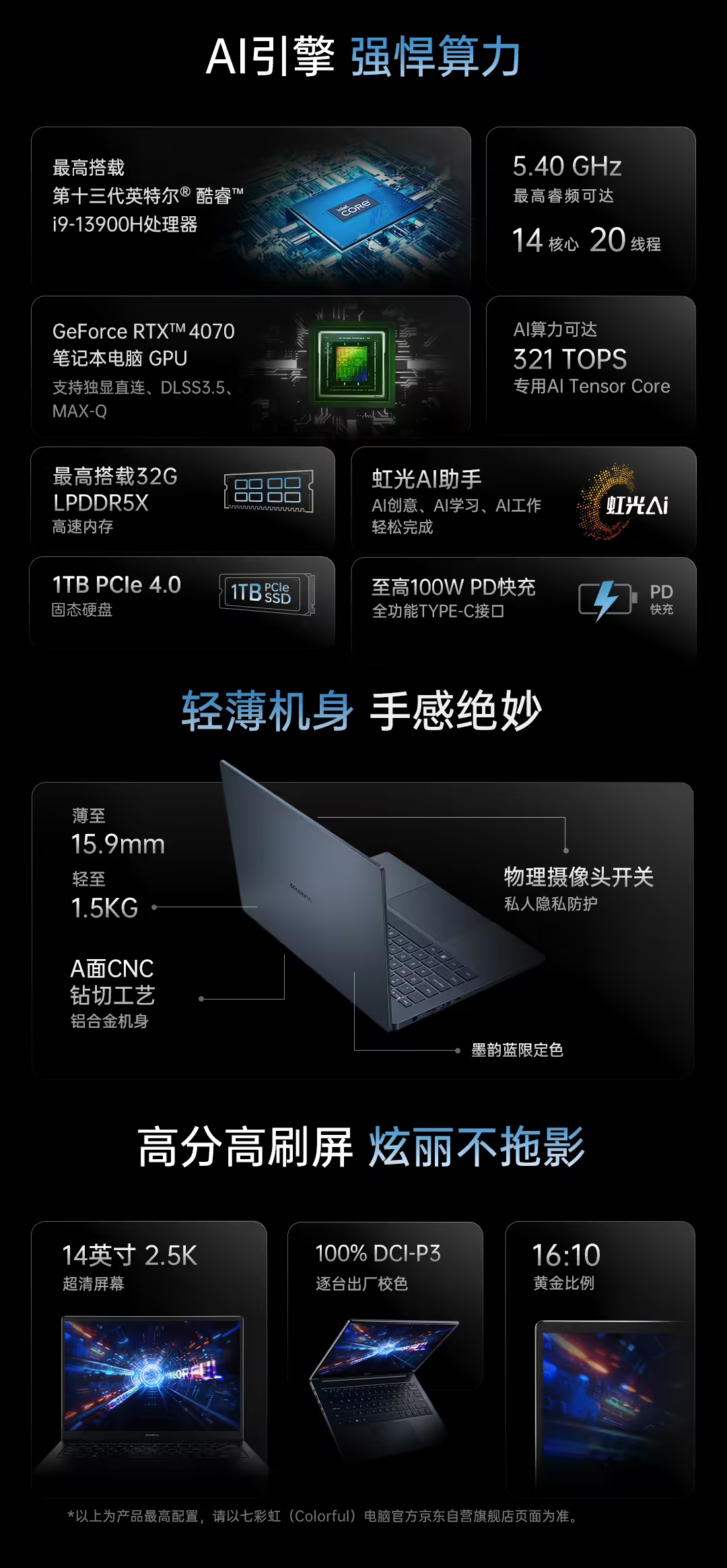 七彩虹“虹光 AI”智能模型助手官宣接入满血 DeepSeek R1