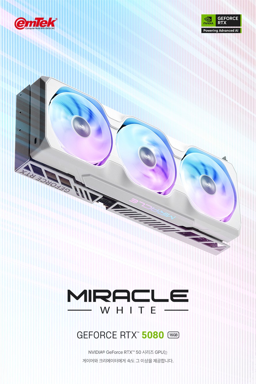 支持微软动态光效，韩国 emTek 推出其首张 RTX 50 显卡 5080 MIRACLE WHITE