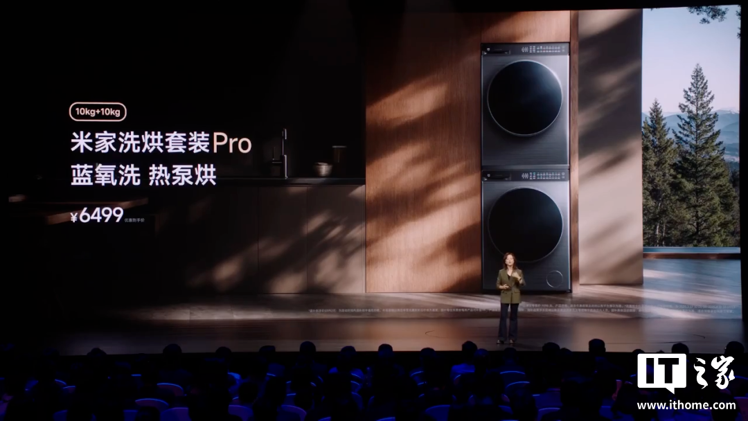 小米“双 Ultra”发布会一文汇总：小米 15 Ultra、SU7 Ultra 联袂登场，智能家电全面 Pro