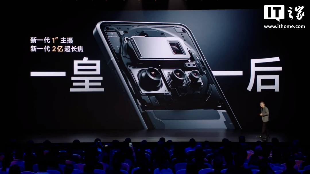 小米“双 Ultra”发布会一文汇总：小米 15 Ultra、SU7 Ultra 联袂登场，智能家电全面 Pro