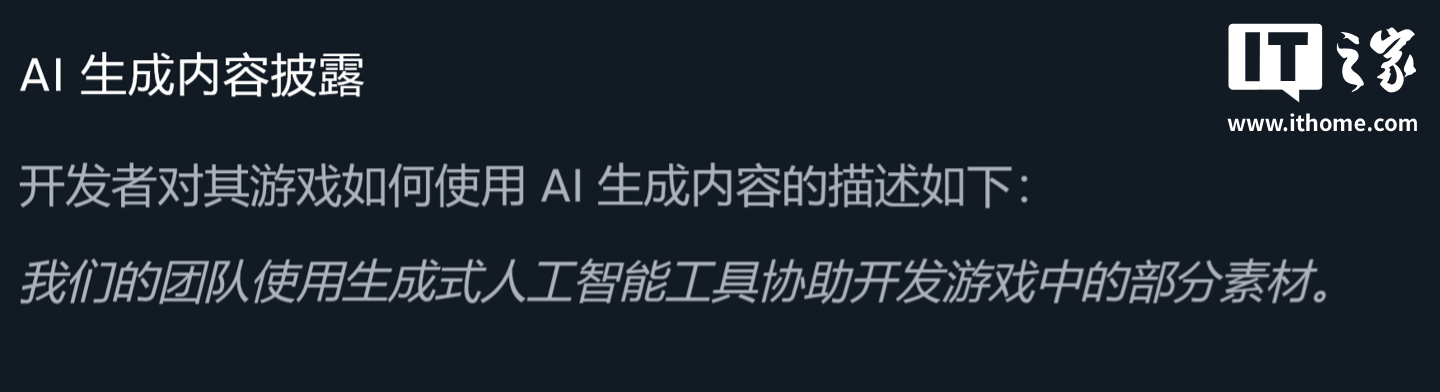 动视承认《使命召唤》游戏使用 AI 生成内容