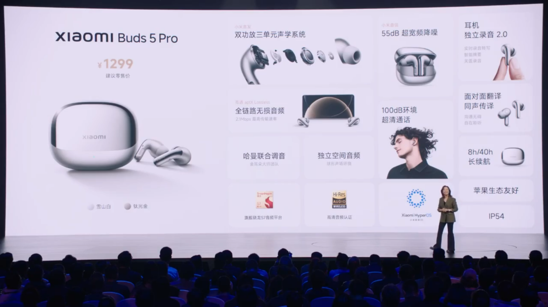 小米“双 Ultra”发布会一文汇总：小米 15 Ultra、SU7 Ultra 联袂登场，智能家电全面 Pro