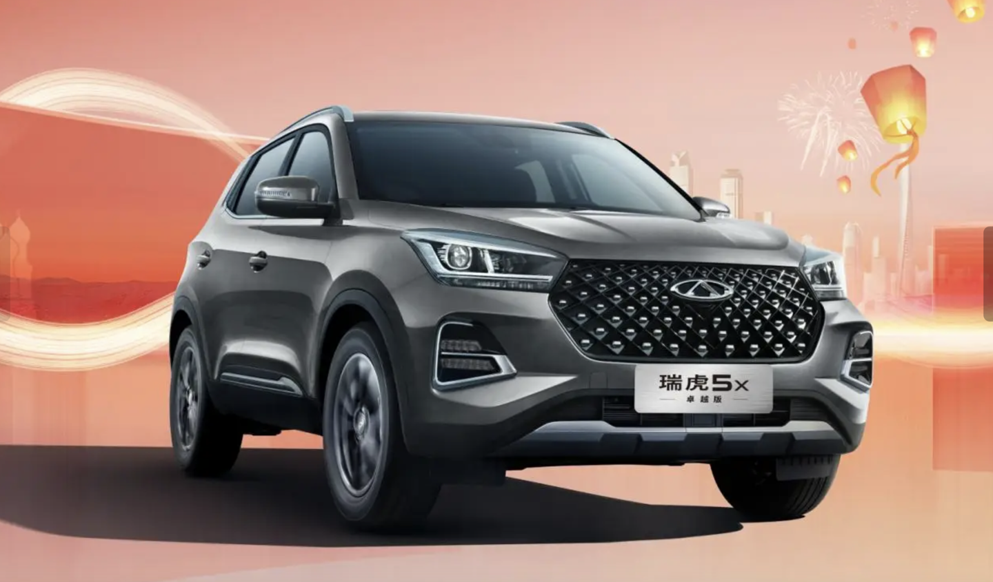 奇瑞瑞虎 5x 卓越版燃油 SUV 上市：搭 1.5 升发动机，6.79 万元