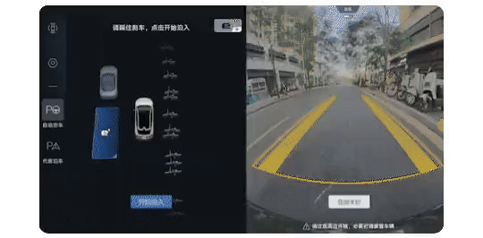 腾势 Z9GT 迎来重磅 OTA 升级，含易三方水平车位泊车、哨兵模式等