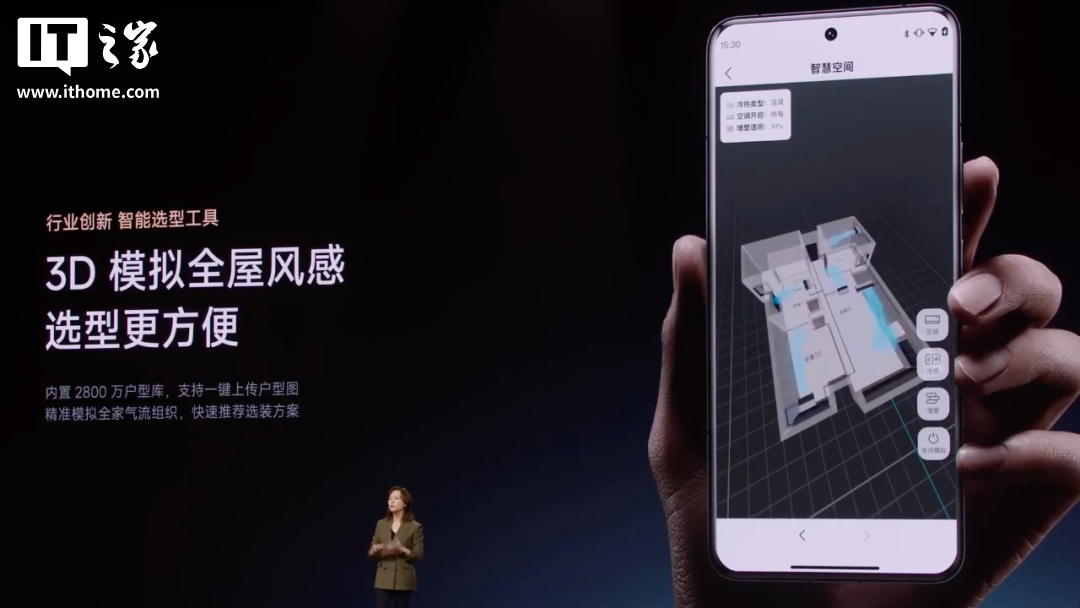 小米“双 Ultra”发布会一文汇总：小米 15 Ultra、SU7 Ultra 联袂登场，智能家电全面 Pro