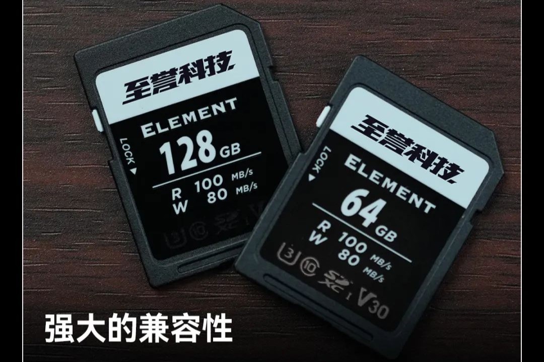 V30 视频速度等级，至誉推出入门级 ELEMENT 系列 UHS-I SD 存储卡