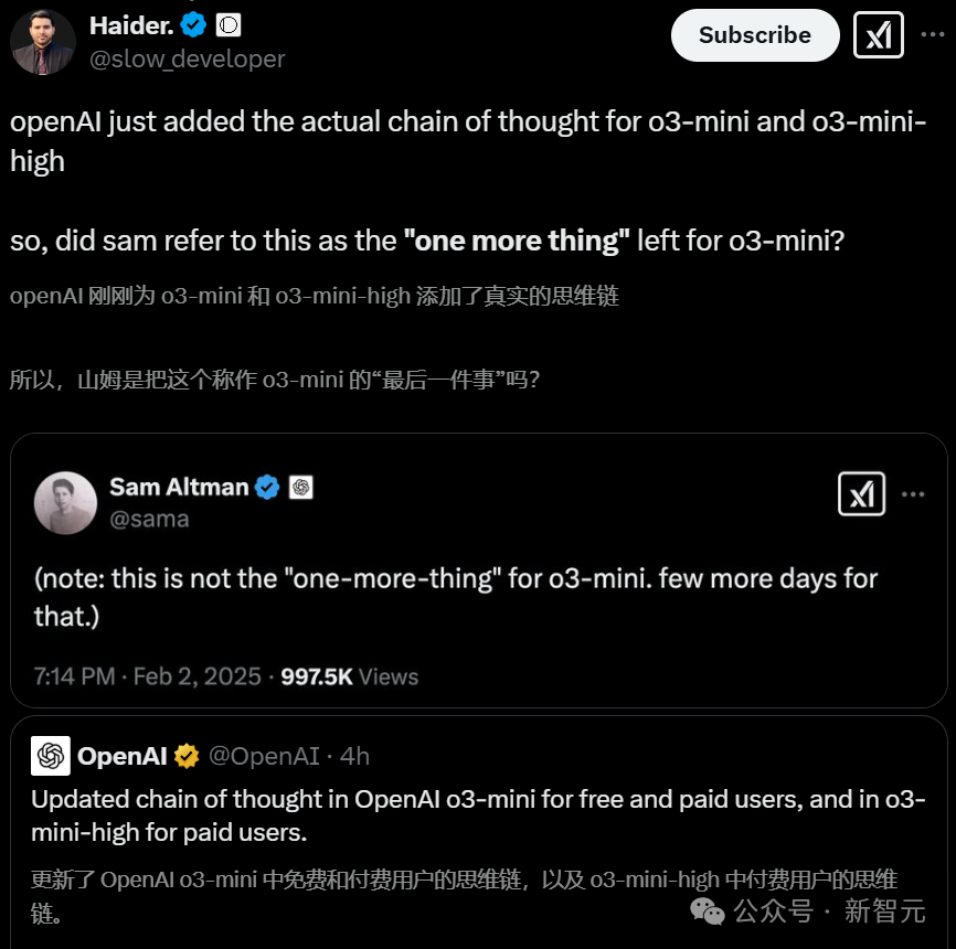 o3-mini 思维链公开却被曝光全是“作假”，阿尔特曼现身解释