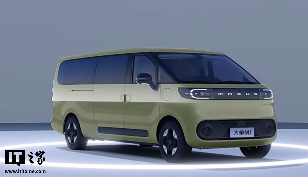 2025 款上汽大通大拿 M1 电动微面 2 月 28 日上市，CLTC 续航 405km
