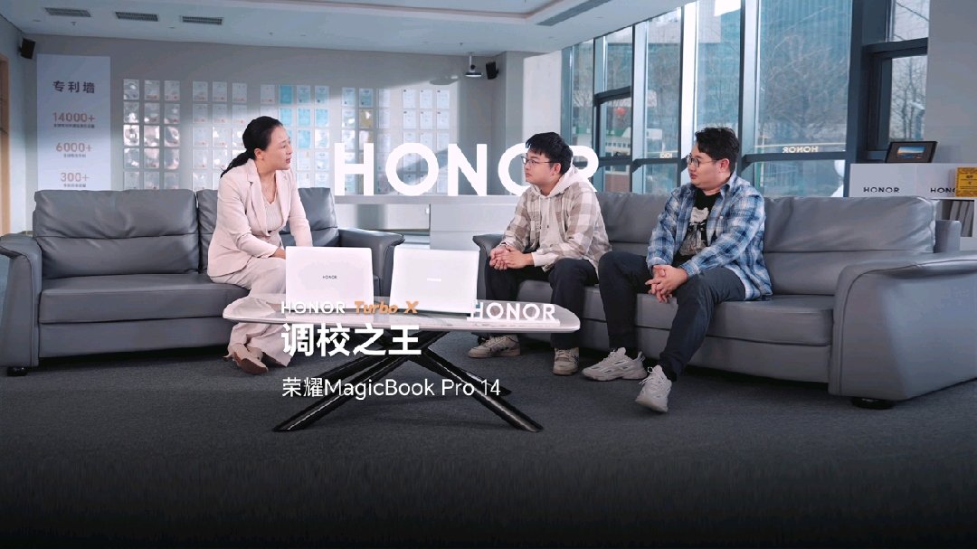 荣耀方飞：MagicBook Pro 14 笔记本待机时间 12 小时，媲美苹果 MacBook Pro