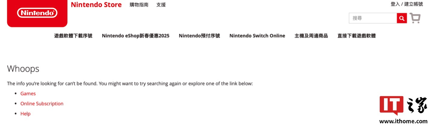 《勇者斗恶龙 11》今起暂时从任天堂 Switch 商店下架，游戏重新上架时间待定
