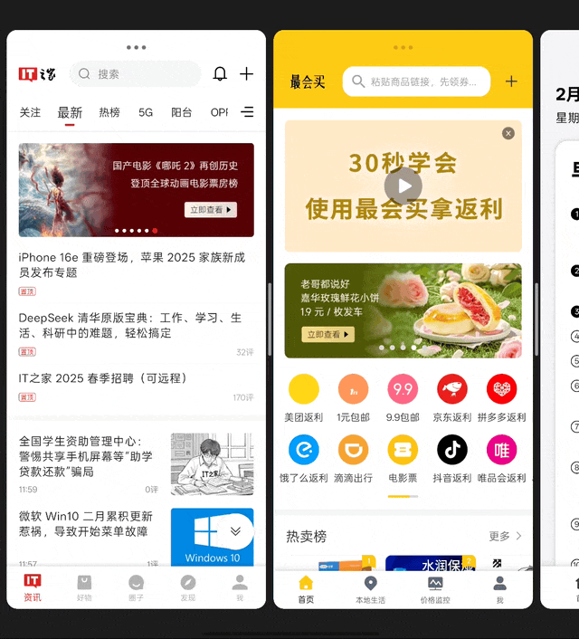 【IT之家评测室】8.93mm，拿下全球最薄折叠旗舰！OPPO Find N5 体验