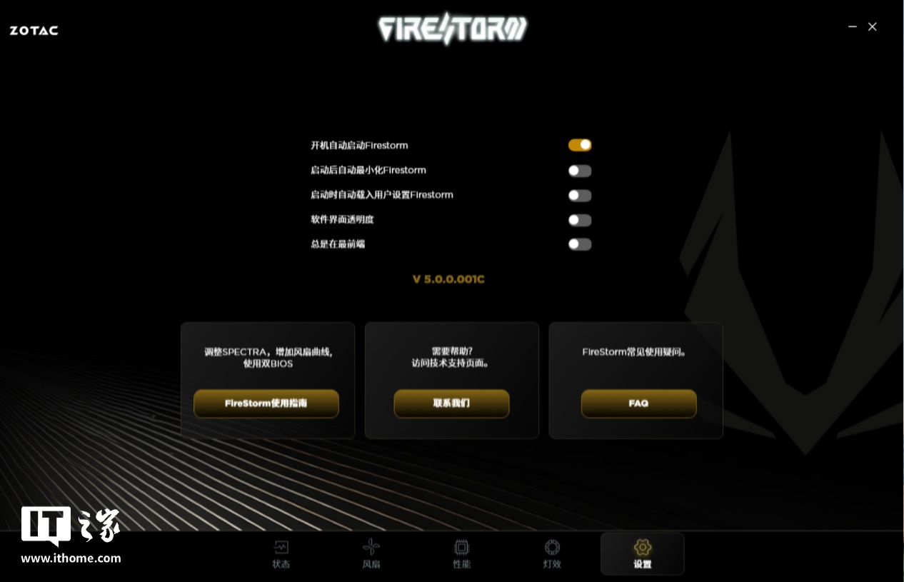 【IT之家评测室】索泰 GEFORCE RTX 5080 16GB SOLID OC 显卡评测：DLSS 4 黑科技加持，4K 帧率颠覆想象