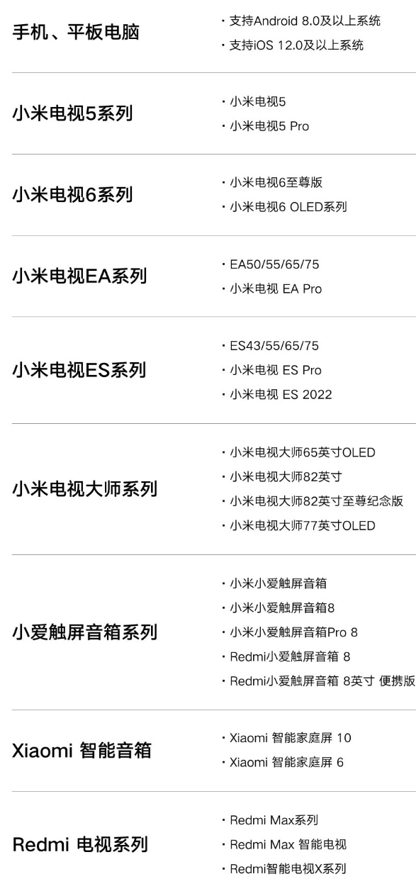双 2.5K 画质：小米室外摄像机 CW500 双摄版国补后 208 元新低