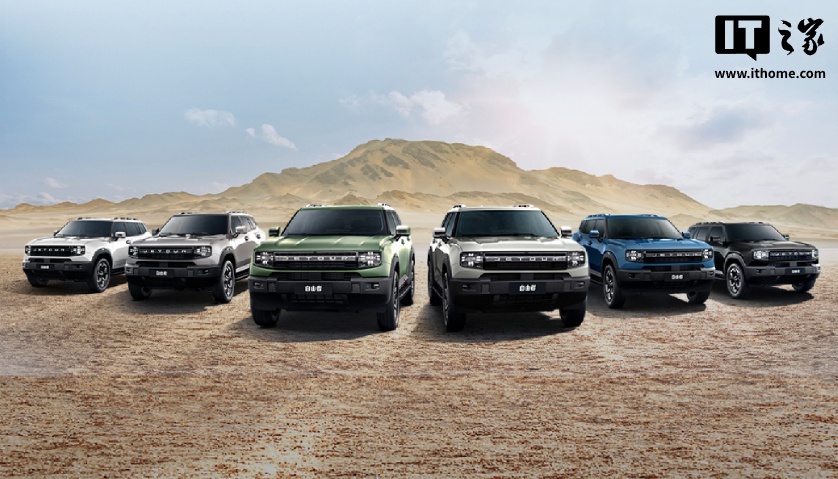 捷途自由者 SUV 开启预售：可选 1.5T 和 2.0T 发动机，12.99 万元起