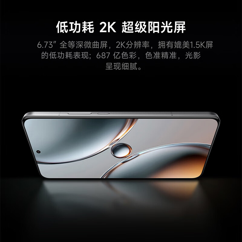 【IT之家评测室】小米 15 Ultra 手机体验：口袋里的“大三元”，主打一个纯粹