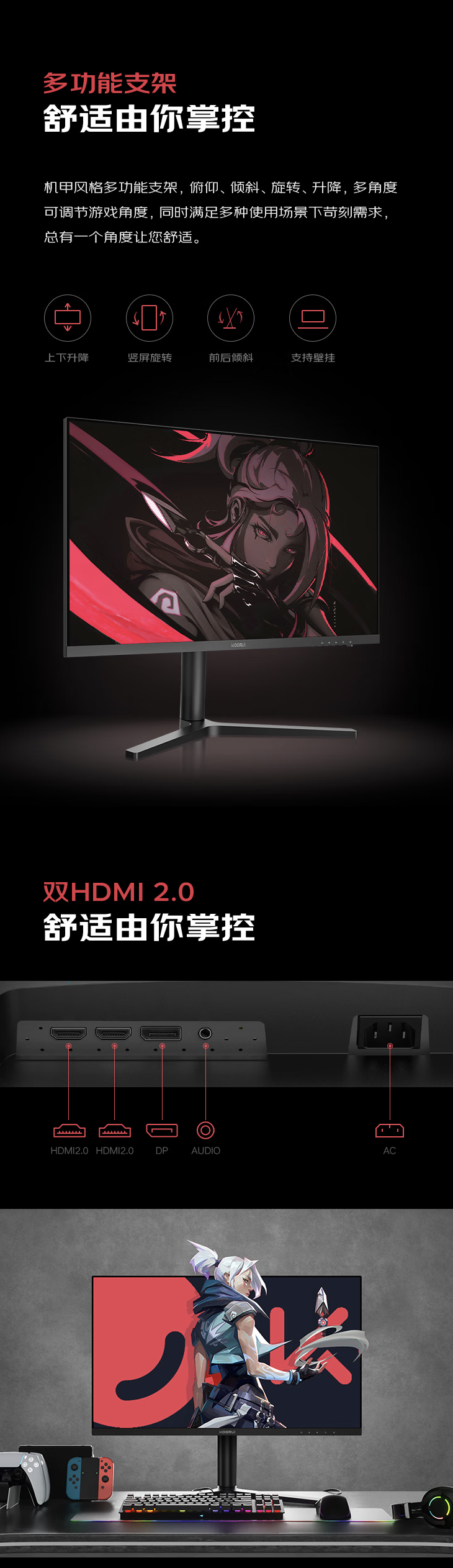 科睿推出“27E1QX”27 英寸显示器：2K 170Hz Fast IPS，899 元
